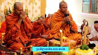 លោកគ្រូ សាន ភារ៉េត, Lok Tesna Kre 3, San Pheareth, Khat Sokhoeur , Soun Sopheap , San Pheareth New