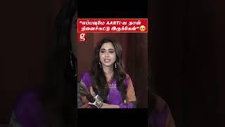 ”எப்பவுமே Aarti நினைப்பு தான்”-Jayam Ravi & Aarti emotional | Throwback Interview | Couple | Divorce