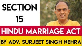 Section 15 Hindu Marriage Act