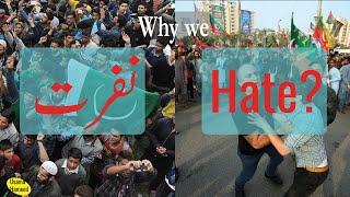 Why we hate (Urdu/Hindi)