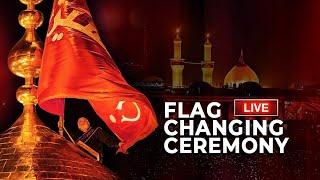 LIVE - Flag changing ceremony from Karbala - Muharram 2024 - مراسيم تبديل راية الامام الحسين