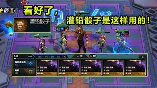 【香菇滑雞】雲頂之弈S6.5：時隔一年再現世界級操作！ 8級 學者 首領 全員三星！我仍在思考，到底什麼才是真正的灌鉛骰子。TFT Three Stars SILVO...