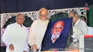 Sahyog Foundation tribute to 'Dada Gobind Malhi' - Condolence Meet - Feb. 2001