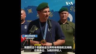 在巴黎奥运会上夺得金牌的乌克兰拳击手赫日尼亚克返回基辅