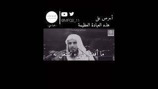 اسمعوا ما هو أفضل عمل تقوم به قبل خطبة الجمعة| الشيخ الفقير الى الله