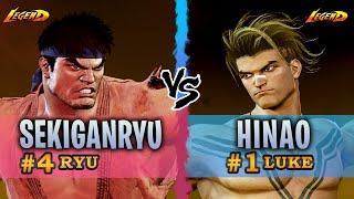 SF6 ▰ Ranked #4 Ryu ( Sekiganryu ) Vs. Ranked #1 Luke ( Hinao )『 Street Fighter 6 』