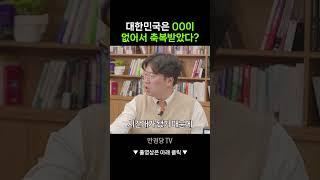 다른 나라는 '이것' 때문에 전쟁까지?