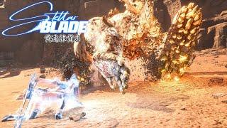 Stellar Blade - Boss Challenge | Hard Mode Gigas Wasteland | No Damage