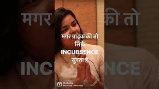 Facility Management - Facility Management Technology ft. Diksha Deo X INCUBSENCE