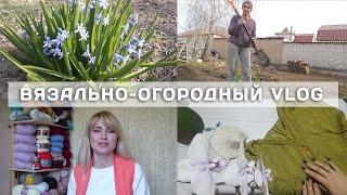 Вязание// Наша стройка // Полка для пряжи // Новый процесс - 1 неделя апреля