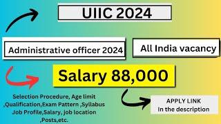 UIIC Administrative Officer Scale I Online Form 2024 | How to fill UIIC AO Scale I Online Form 2024