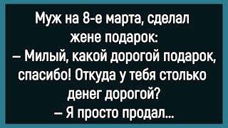 Как Дмитрий Жутко Нравился Девушке! Сборник Смешных Анекдотов! Юмор! Позитив!