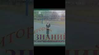 ТерриторияЗнаний#физическаякультураиздоровье#БРПО#СШ12