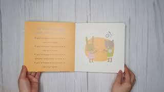 CALI'S BOOK PATTY CAKE