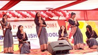 Viral Teachers Dance of 2081 #trending #youtube