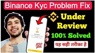 binance kyc verification problem 2024 | your verification is under review binance problem | binance