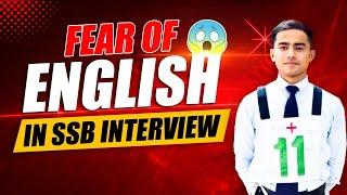 How to Handle English During SSB Interview | Best SSB Interview Coaching in Allahabad #ssbcoaching