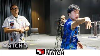 【Masaki Oshiro vs Seigo Asada】DARTSLIVE.TV MATCH 2020 -MATCH 5-