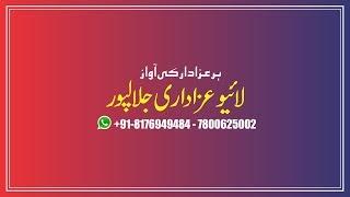 Logo Introduce | Live Telecast | Official Logo of Live Azadari Jalalpur & Azadari Jalalpur Offcial