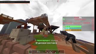 2 видео за день?blasted client отпинал rust me