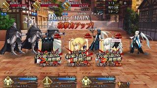 【FGO】QoL Update: Fast NP Selection and Brave Chain Animation