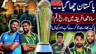  PAK Becomes The First Country | Makes History in SA | IND VS PAK Clash: ICC Champions Trophy 2025