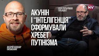 Чи існує суд, де відповідатимуть Меркель і Орбан? – Андрій Бондар, Ігор Гольфман