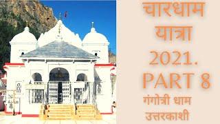 chardham yatra 2021 | gangotri yatra 2021| kedarnath yatra 2021 | chardham yatra 2021 (english)