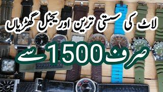 My Watch Collection | Original Watches In Pakistan | Branded Watches In Pakistan Smart Movement