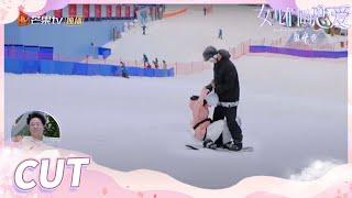 【孟子义&刘特】孟子义刘特在滑雪场上演一段偶像剧！绍刚老师吐槽他们牛头不对马嘴！ 《女儿们的恋爱4》 Meeting Mr.Right S4 EP12 【芒果TV心动频道】