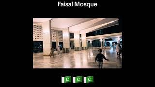 The beautiful Faisal Mosque Islamabad  Pakistan