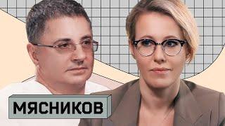 ДОКТОР МЯСНИКОВ: Кто врёт о смертности от коронавируса в России?
