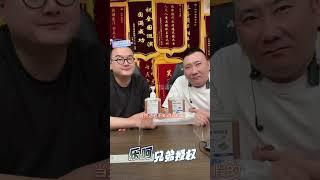 你惦着干嘛#乐呵兄弟 #吃货 #好吃到停不下来 #天津