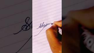 Shaswat cute name #cursive handwriting #calligraphy #shorts #saurabh #youtubeshorts #youtube #