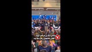 بایدن: جد بزرگم عضو گروه قاتلان معدنچیان زغال‌سنگ بود