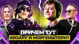 Почему ПОССОРИЛИСЬ BIG BABY TAPE И BOULEVARD DEPO?