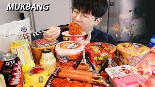 편의점 음식 먹방!라면볶이 4가지맛 치즈불닭볶음면 바질크림 불닭우동 라볶이 공화춘 짜장 컵라면 삼각김밥 핫바 딸기샌드위치 딸기요거트 티저트 꿀조합 먹방 브이로그 ASMR X