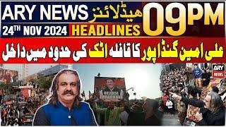 ARY News 9 PM Headlines | 24th Nov 2024 | Prime Time Headlines