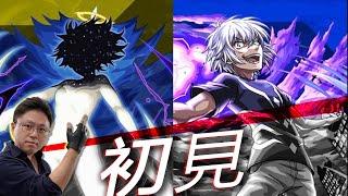 【モンスト】超究極一方通行&御坂美琴!!初見!!｜某科學的電磁炮｜とある科学の超電磁砲｜怪物彈珠