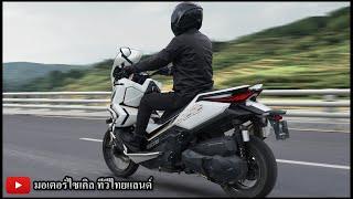 Zontes 368G Top Speed 177 km/h/11,500 ทะลุเรดไลน์ (ไดโนฯ) เปิดราคาเท่าไรแน่