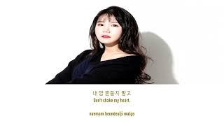 Song Ha Yea- 사랑했던 우리가 어떻게 친구가 되니 Lyrics How Can We Become Friends Who We Loved