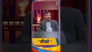 Watch Special Show of Sikho" Bhavishya Naye Bharat Ka, Every Sunday at 08:00 PM on DD National