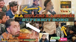 Ha Guloo ||Kashmiri Superhit song|| @jdfansclub143 weddingnight Tr_Prince_Tragwal Gool