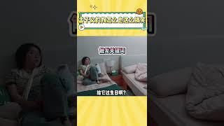 孟子义怎么连她家的狗都这么搞笑 #孟子义  #周深