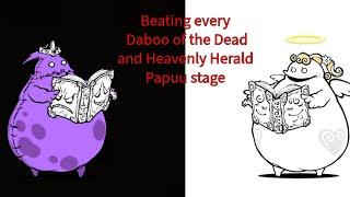 Beating every Daboo of the Dead and Heavenly Herald Papuu stage|The Battle Cats|