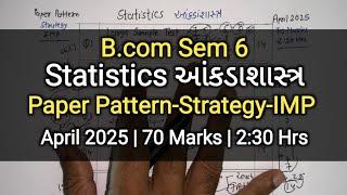 Statistics આંકડાશાસ્ત્ર | Paper Pattern-Strategy-IMP | B.com Sem 6 | April 2025