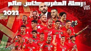 Morocco  Made a Continent Proud   World Cup Journey Movie رحلة منتخب المغربي في كأس العالم