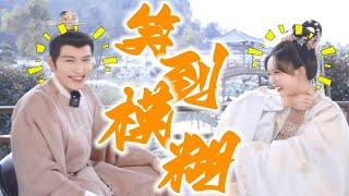 《花琉璃轶闻》彻底被孟子义带坏！徐正溪人设爆塌，全程笑到模糊【诺塔讲电影】