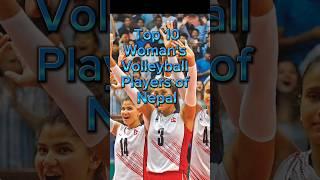 Top 10 women's Volleyball players of Nepal | Nepal vs india volleyball #nepalvsindia#nepalvolleyball