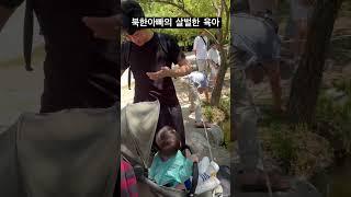 물향기수목원